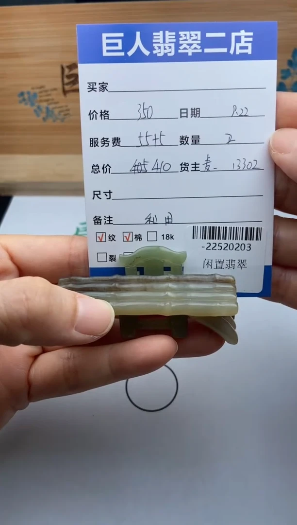 颈饰未镶嵌和田玉多人-22520203