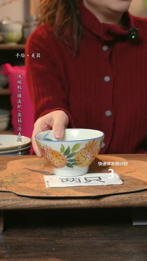 【闪购商品】陶瓷景德镇高温釉下彩