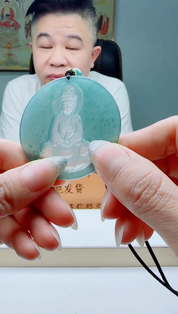颈饰未镶嵌翡翠多样性发其一