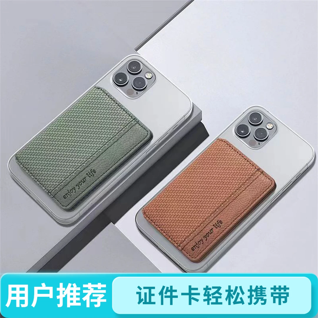 纤维纹对吸卡包多功能地铁卡学生卡银行卡收纳休闲简约卡包证件包