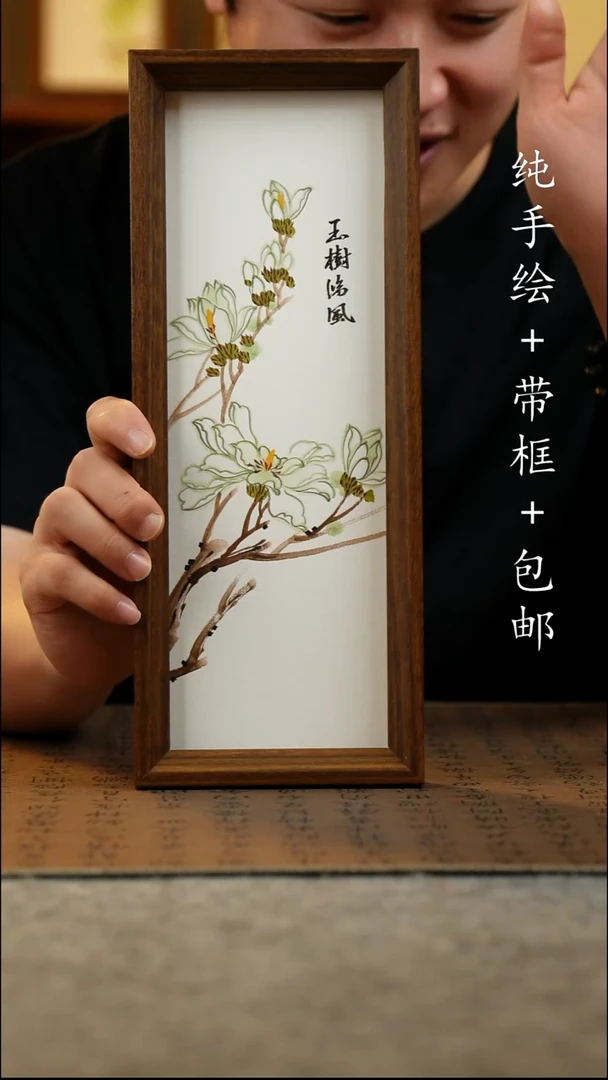 国画纯手绘国风国画12.5*31.5