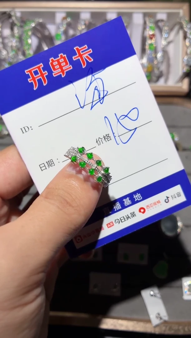 银S925镶嵌戒指翡翠海****)海阔天空（zaj)