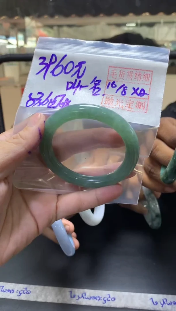 定制翡翠未镶嵌叫**名+手镯53.6圆#3960元毛货需抛光