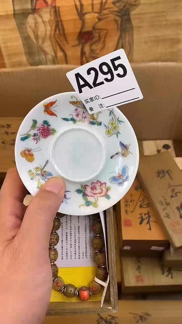琉璃手工艺品瓷器手串儿多样性发一