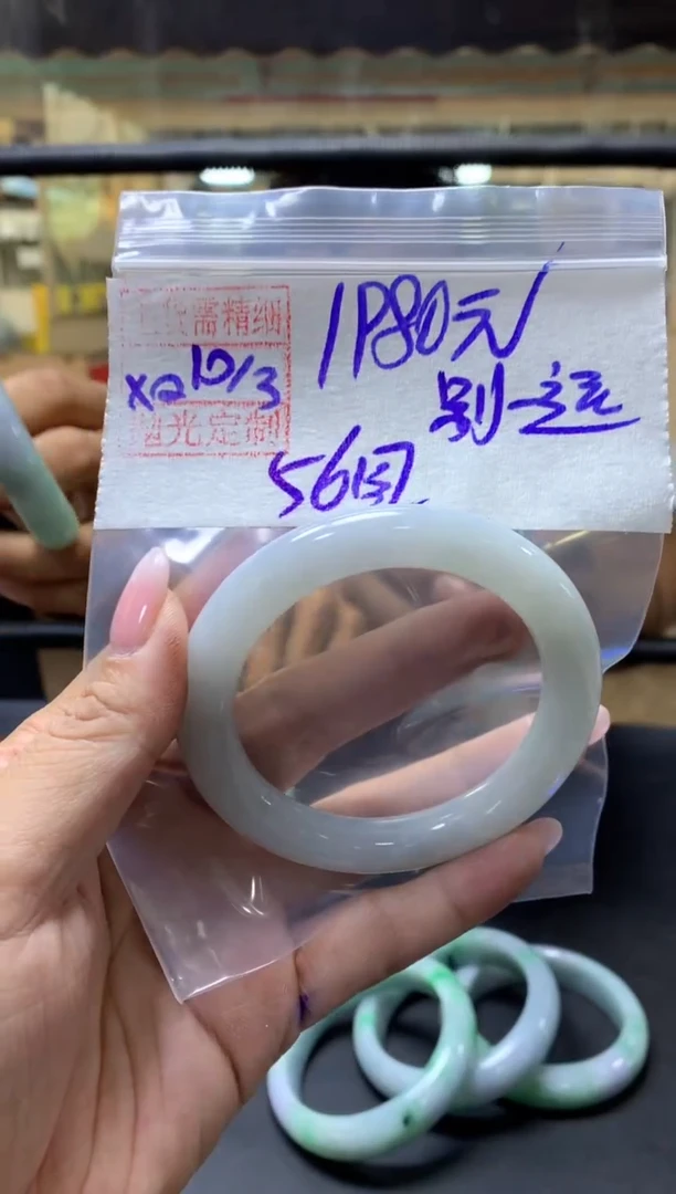 【闪购商品】定制翡翠未镶嵌别挡+手镯56圆#1980元毛货需抛光