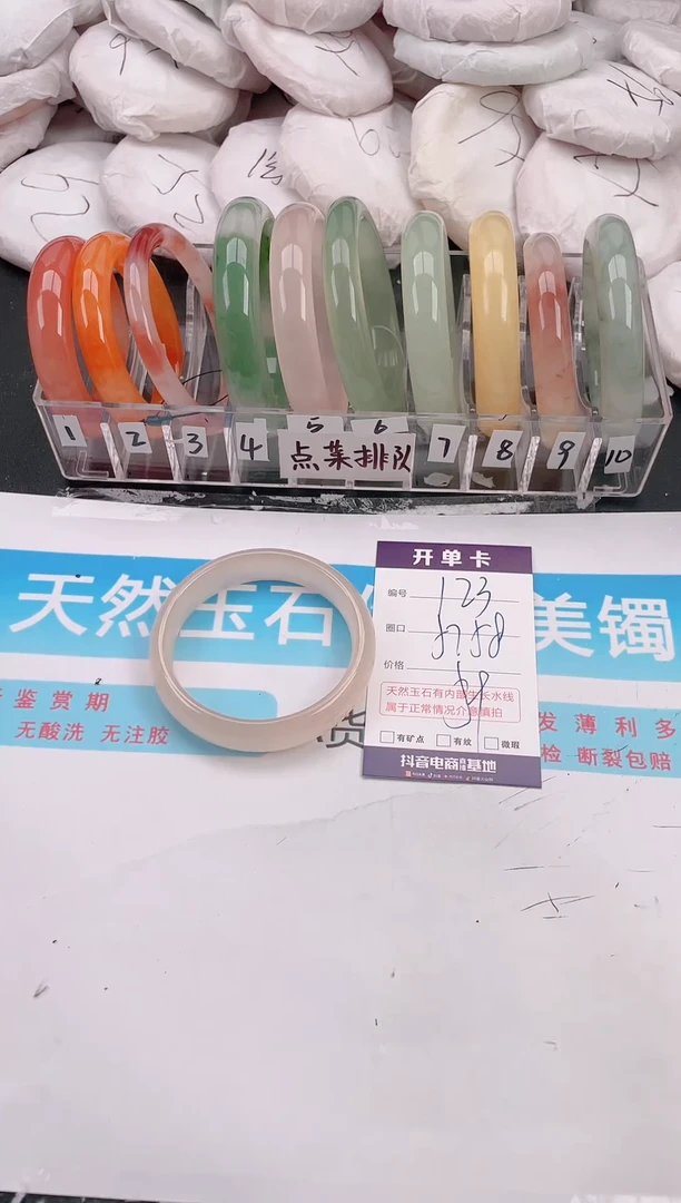 未镶嵌手镯石英质玉S123