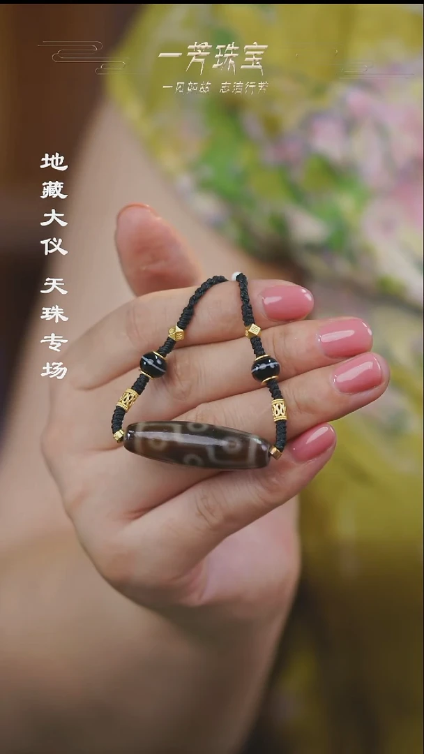 玛瑙/玉髓（覆膜）颈饰未镶嵌多性发一