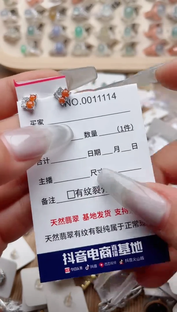 【闪购商品】翡翠戒指银S925镶嵌、