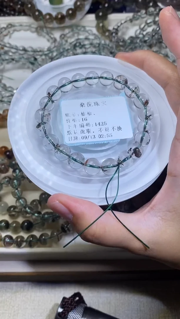 未镶嵌手串水晶桔*、净体幽灵