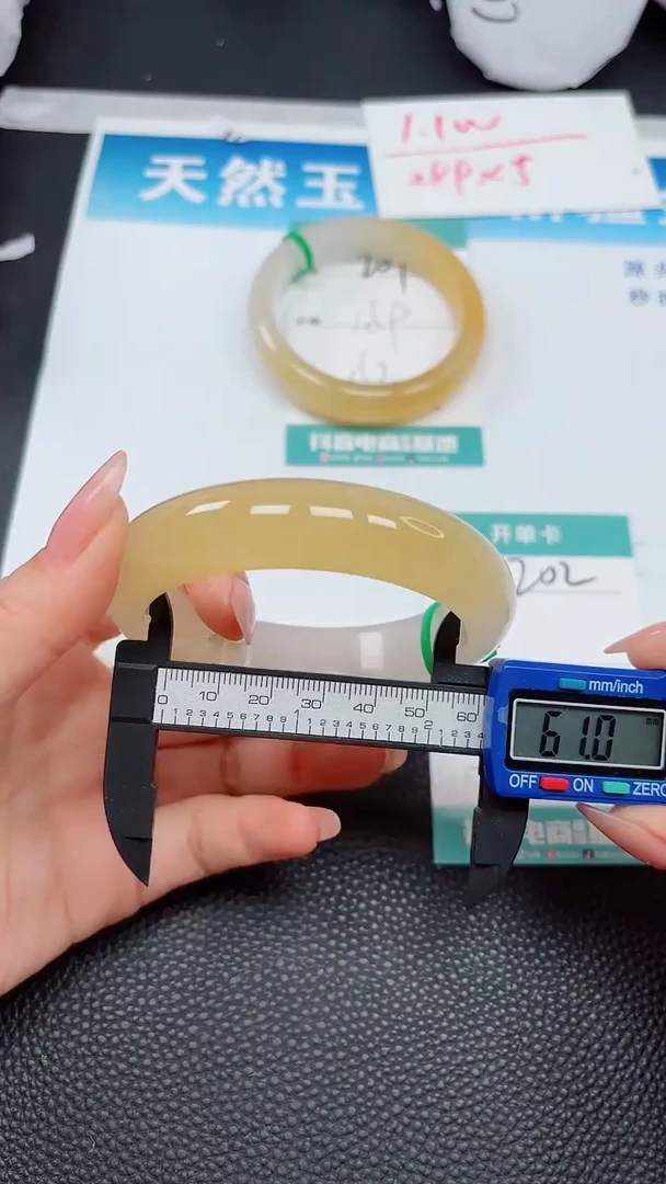 【闪购商品】石英质玉手镯未镶嵌202