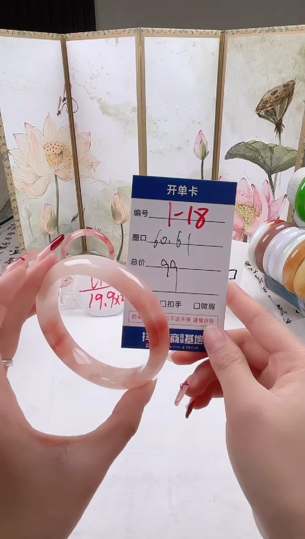 【闪购商品】石英质玉手镯合金1-18