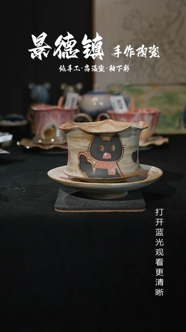 原创景德镇手工高温陶瓷521