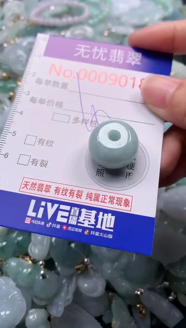 吊坠(不含链)未镶嵌翡翠9018
