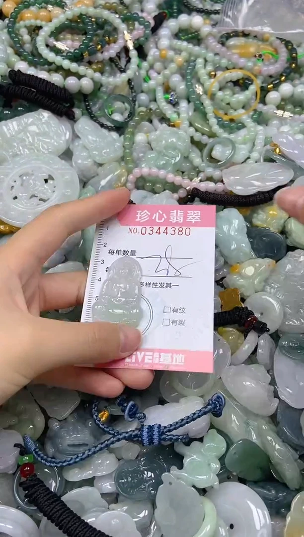 颈饰未镶嵌翡翠闪购0344380