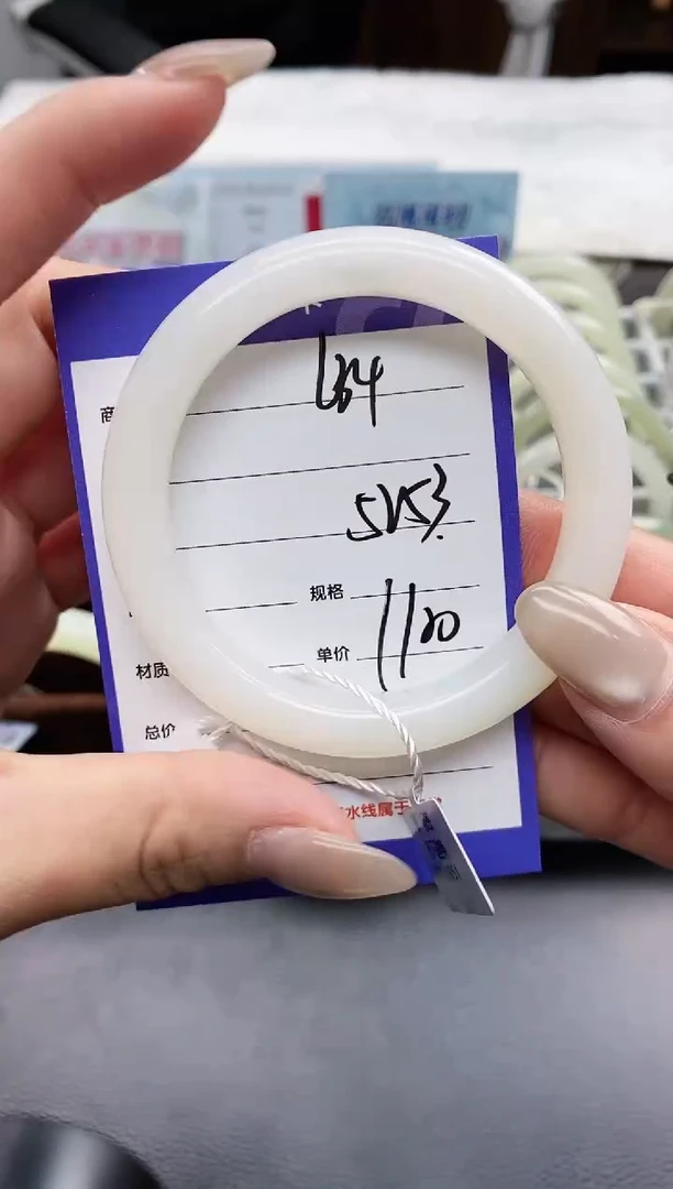 未镶嵌手镯和田玉L34微色差