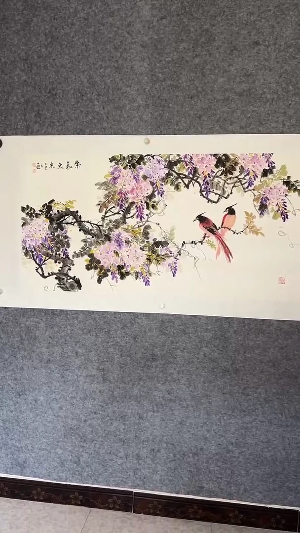 国画书画王生意国画紫藤花