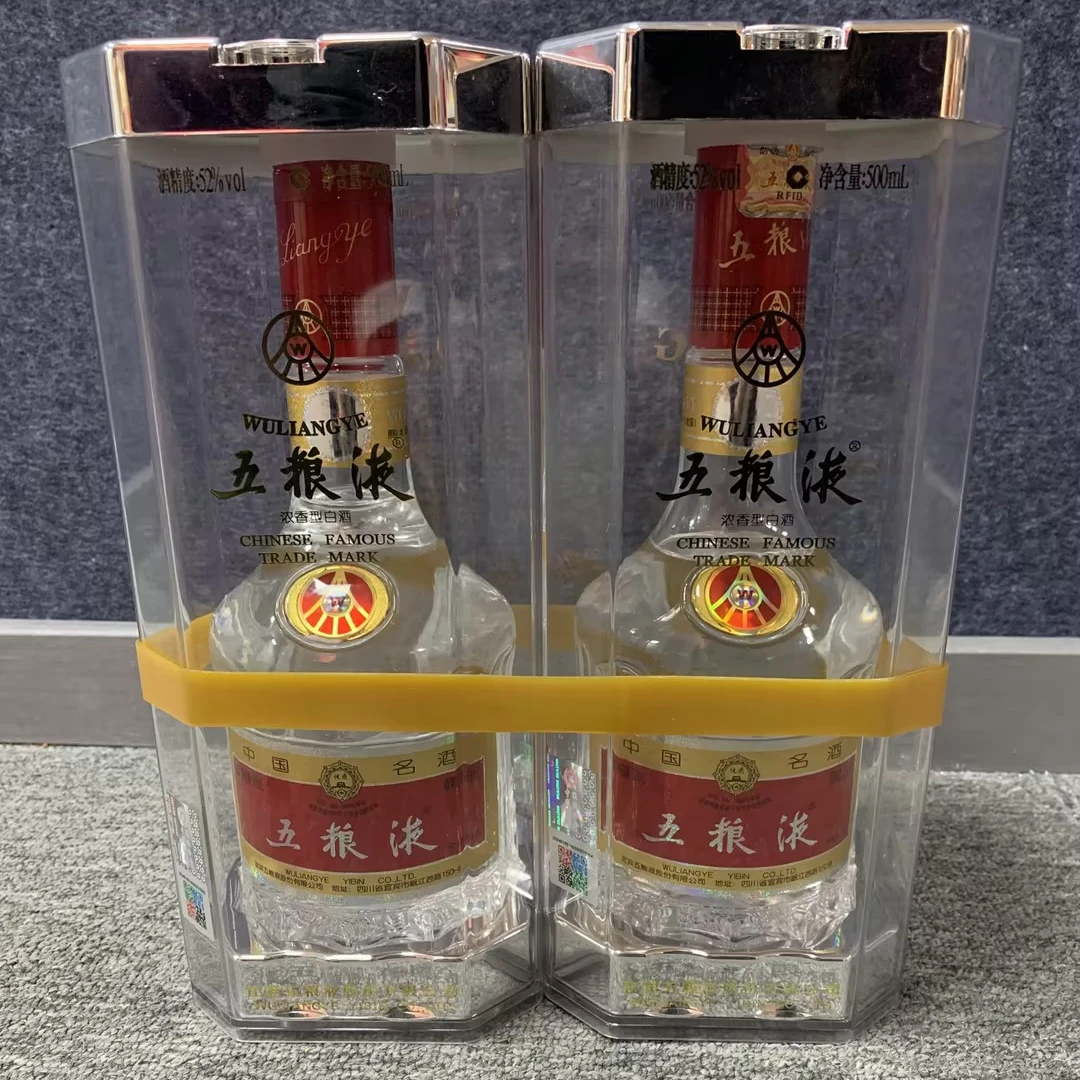 2010年五粮液52度500ml*2瓶-M25AR005689