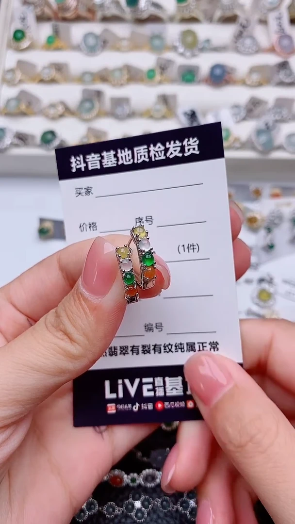 银S925镶嵌翡翠耳饰繁***、.............