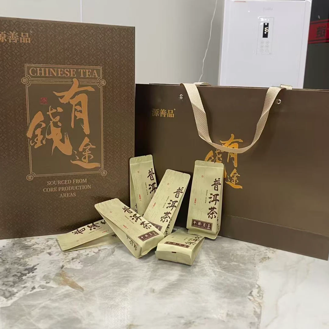 源善品 班章孔雀生态饼 普洱茶 (生茶.礼盒装）05