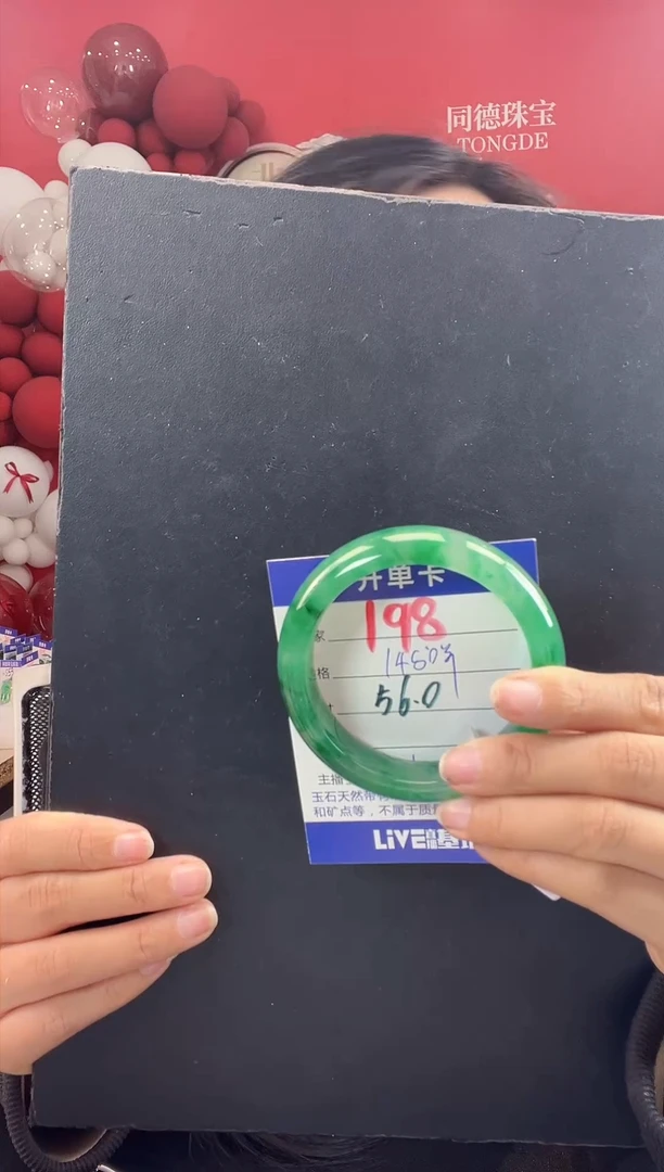 【闪购商品】石英质玉手镯未镶嵌圈口55-56（YZ）