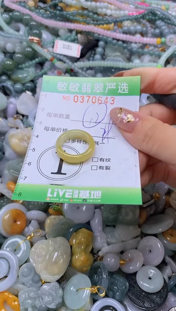 颈饰未镶嵌翡翠闪购0370643
