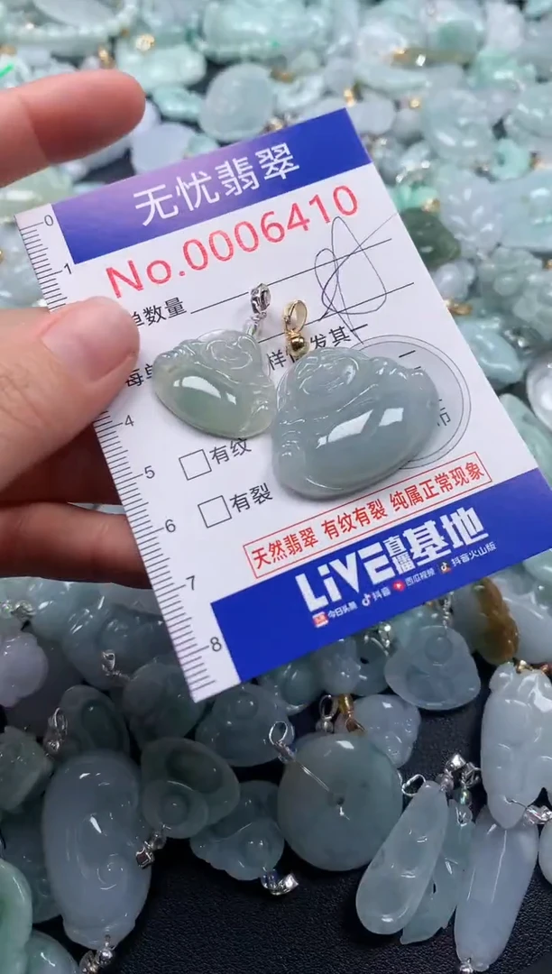 颈饰未镶嵌翡翠6410