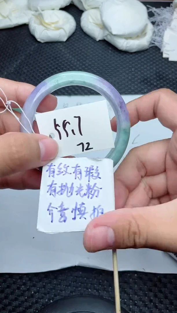 未镶嵌手镯翡翠47
