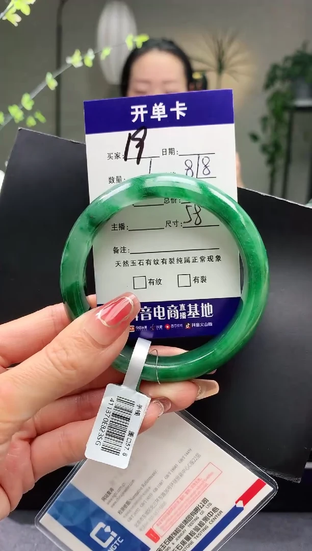 【闪购商品】石英质玉手镯未镶嵌序号19圈口58