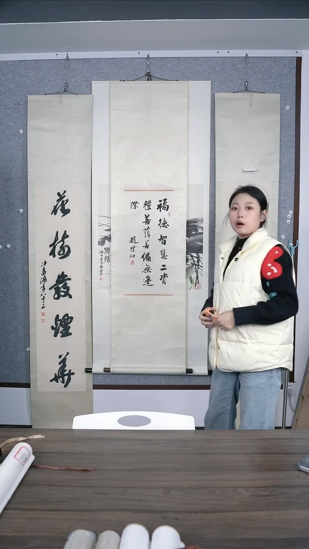 观****6赵老师多字书法