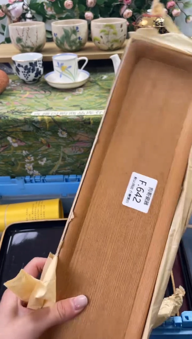 瓷片642闪购库存默认一件默认微瑕慎拍