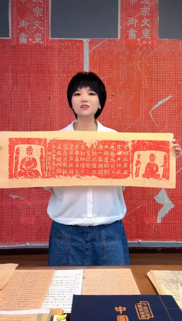 拓片用纸其他111