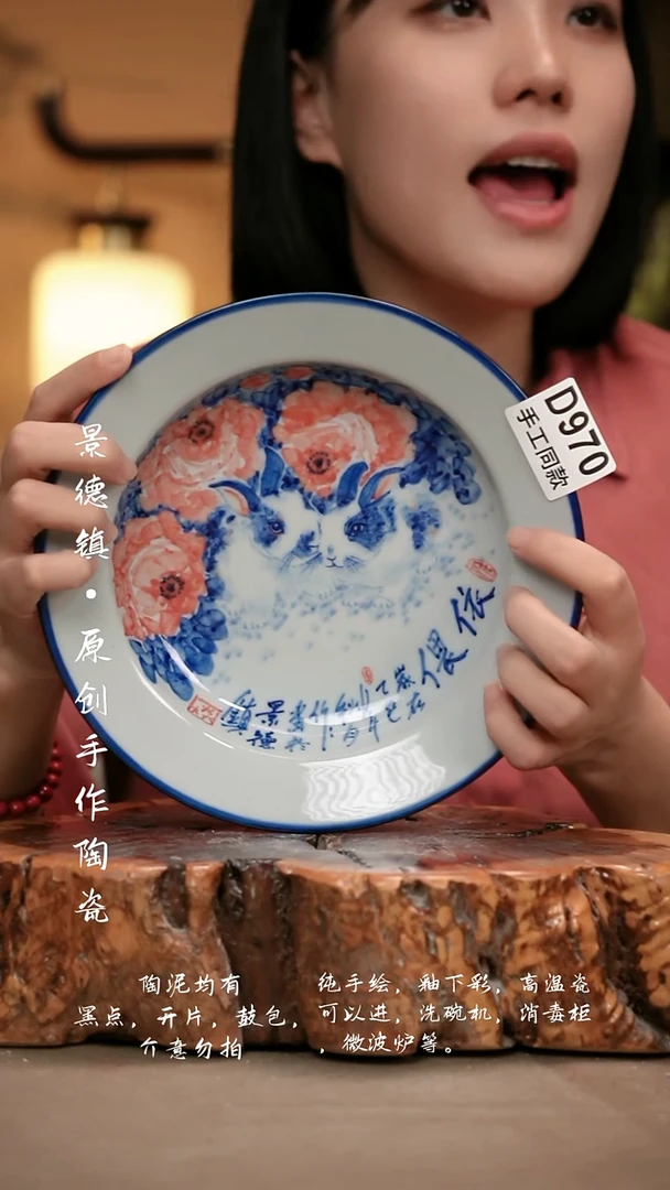 其他D970新十二器瓷器