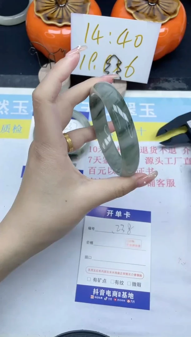 【闪购商品】石英质玉手镯未镶嵌238-60.4