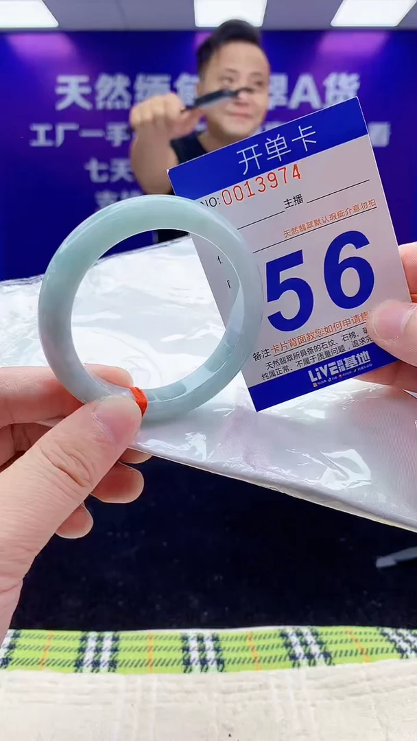未镶嵌手镯翡翠AAAAAAAAAAAA