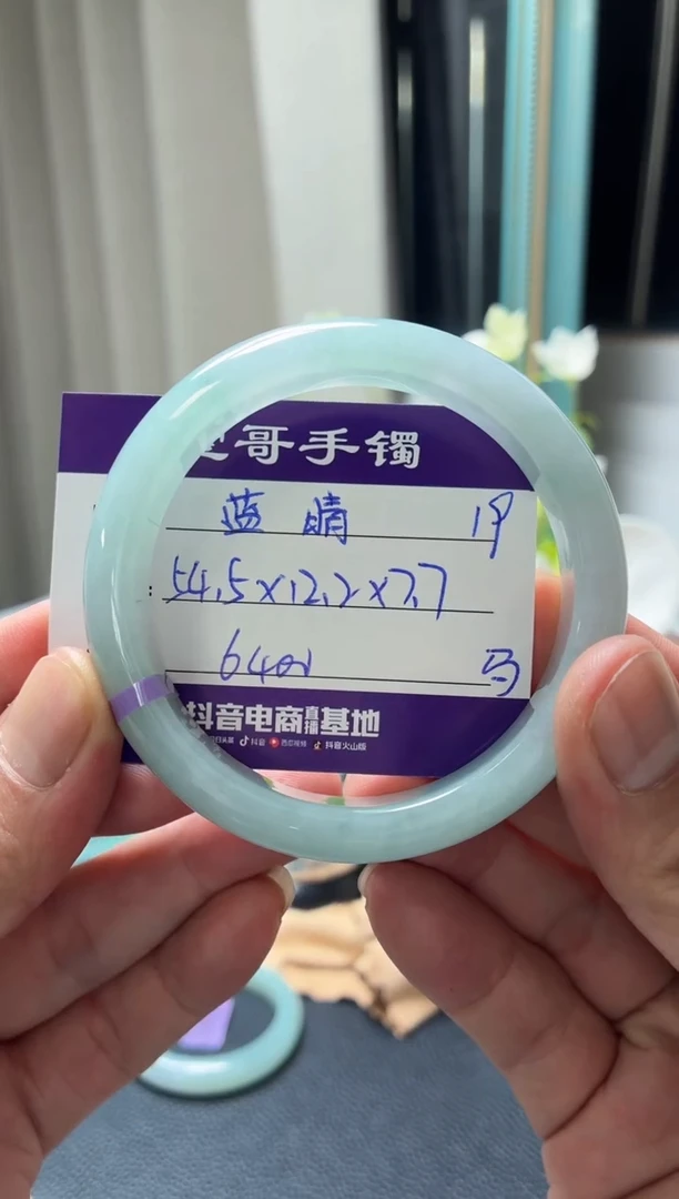 未镶嵌手镯翡翠翡翠手镯19
