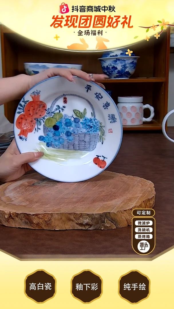 盘【陶源造】景德镇手绘高温釉下彩陶瓷【食品级】