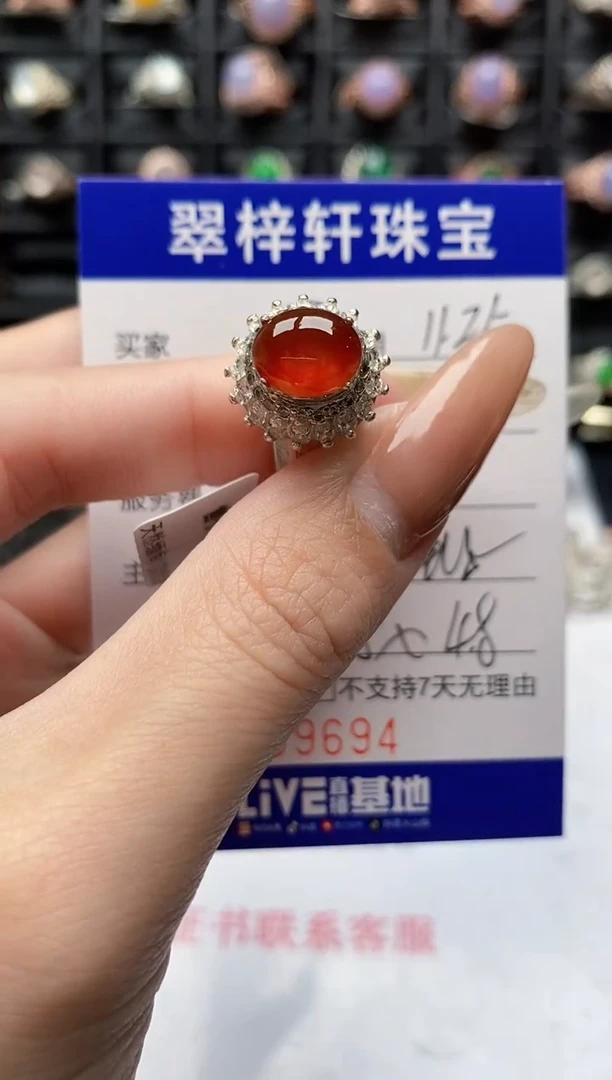 未镶嵌戒指翡翠9694