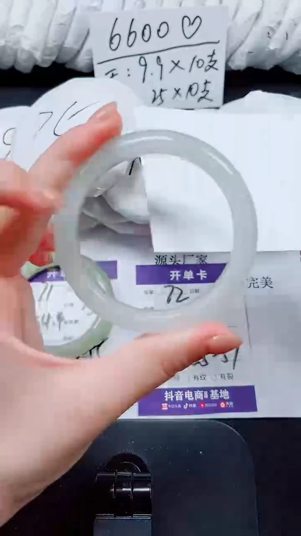 未镶嵌手镯石英质玉72-56.5
