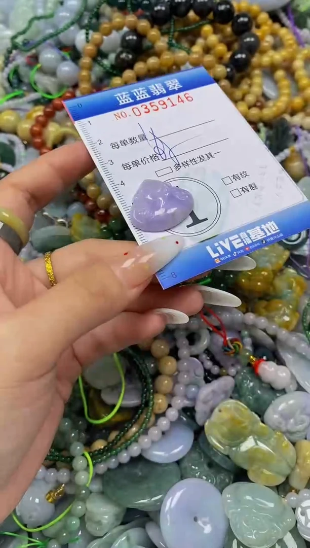 颈饰未镶嵌翡翠闪购0359146