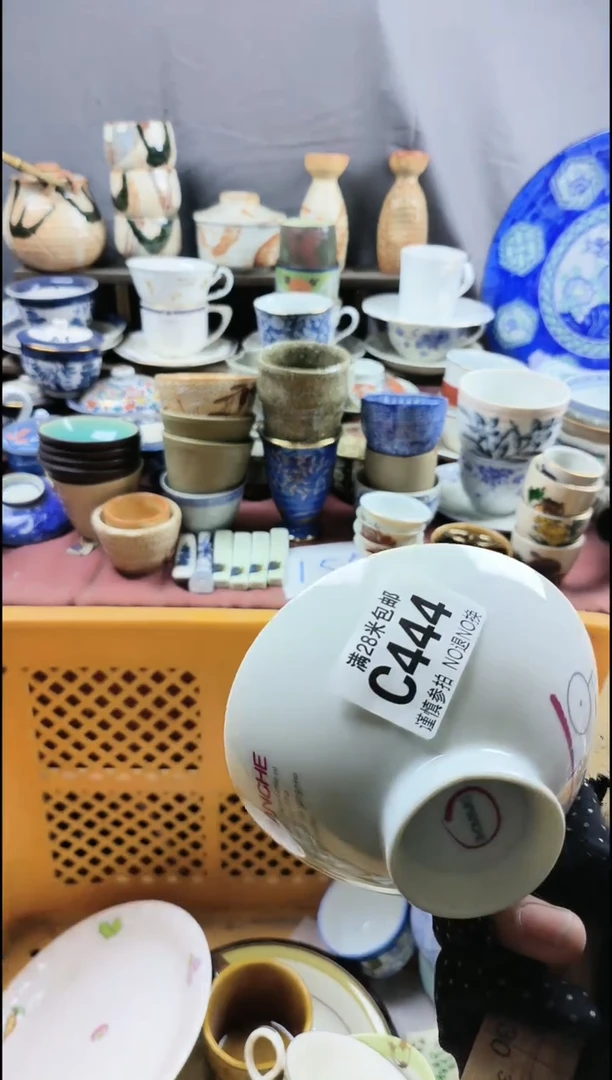 【闪购商品】瓷片444回流商品满十五元包邮