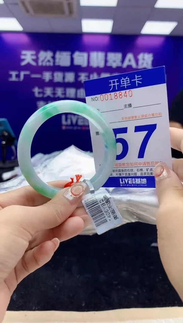 未镶嵌手镯翡翠AAAAAAAAAAAA