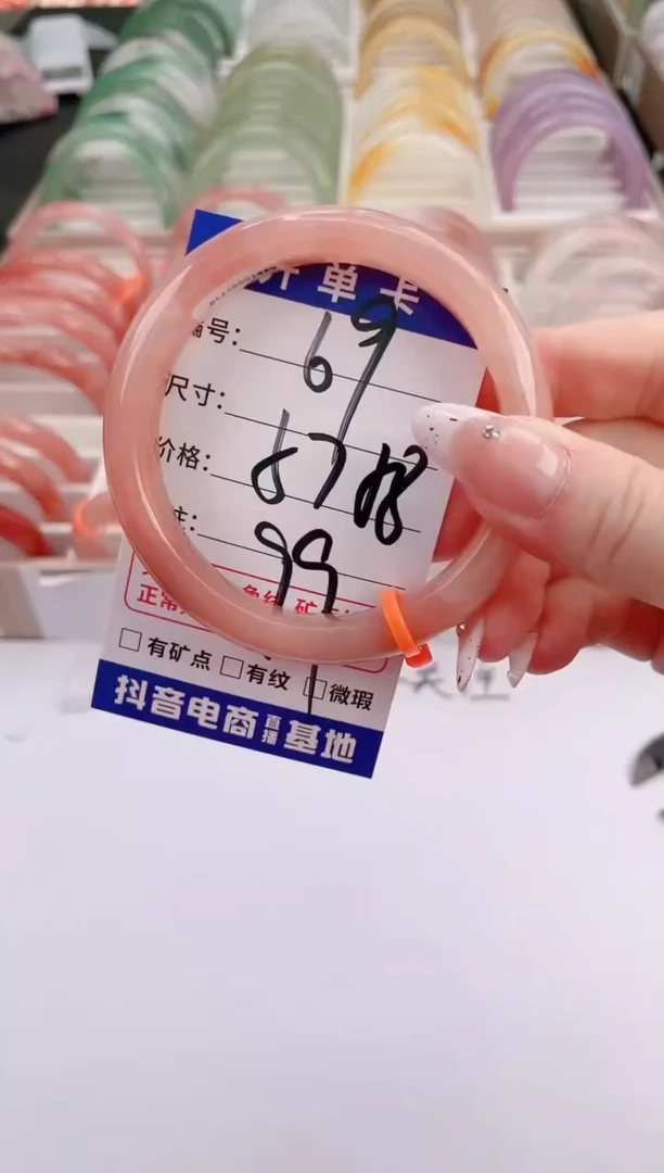 未镶嵌手镯石英质玉编号 S69