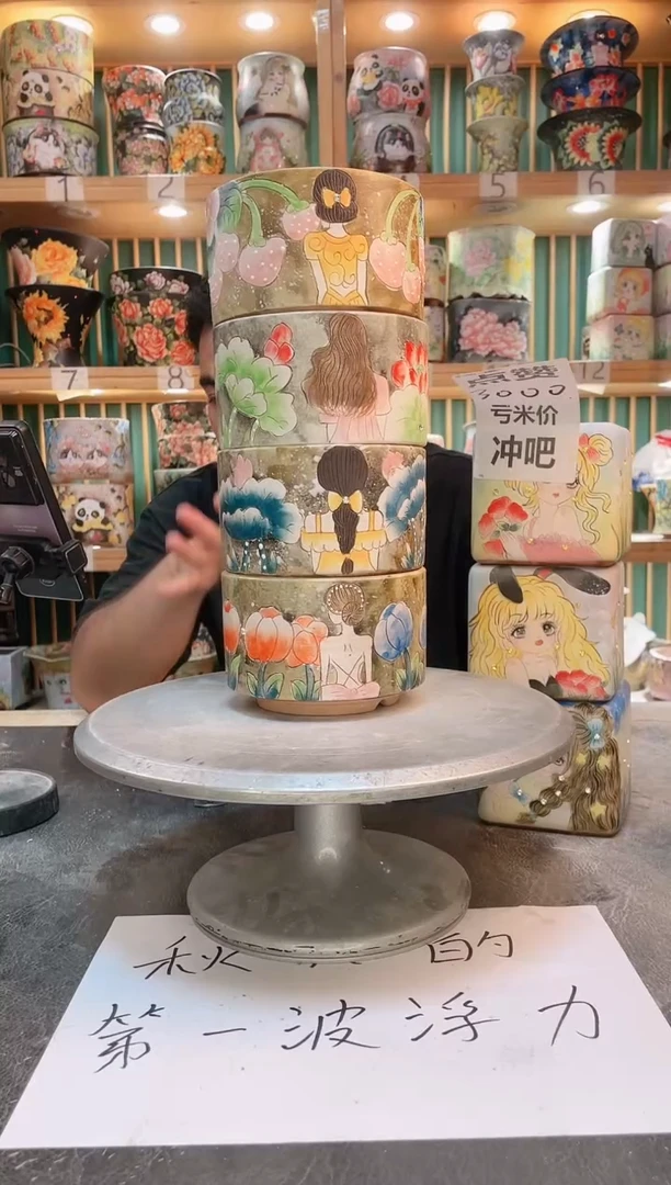 默认微瑕一物一拍0807-245-4个