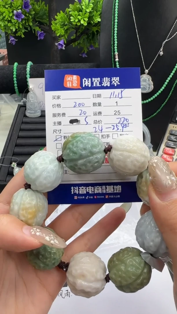 未镶嵌手串翡翠翡翠手串