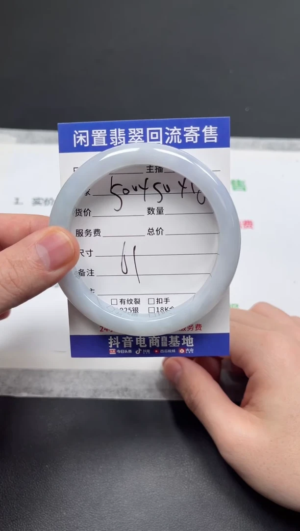 未镶嵌手镯翡翠‖****』天然缅甸翡翠A货手镯