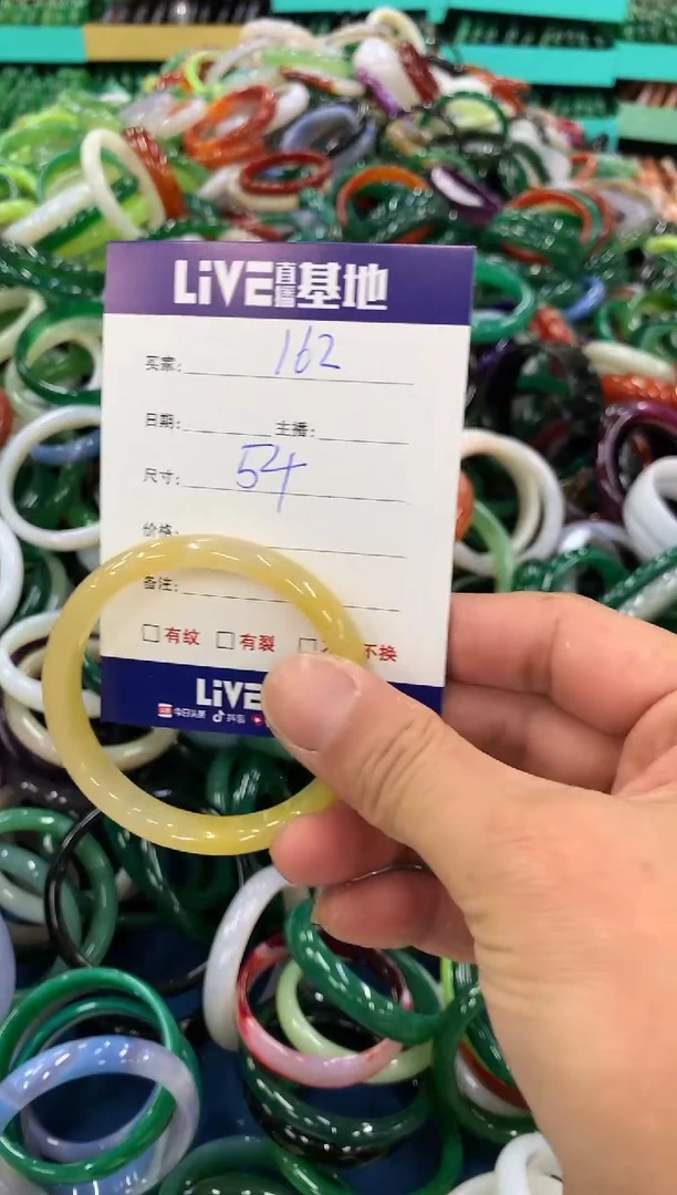 手镯玛瑙/玉髓未镶嵌162