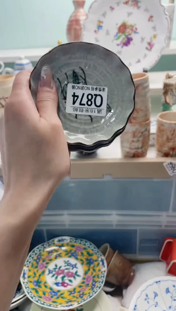 陶瓷H*YQ874***********