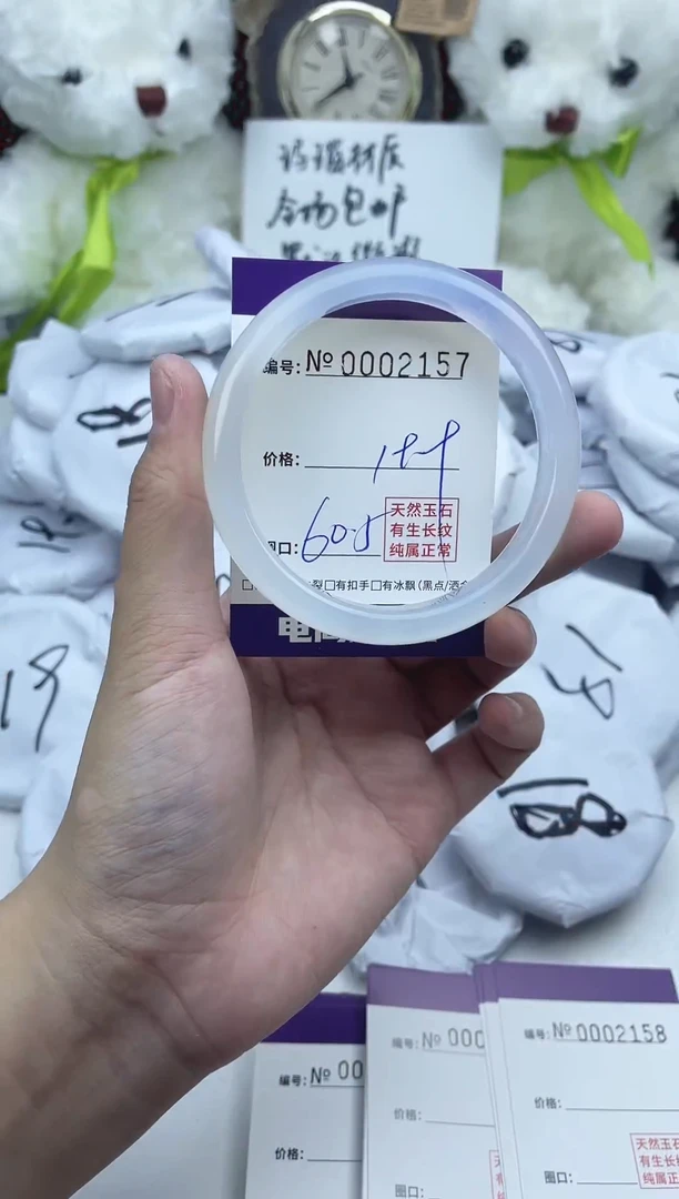 玛瑙/玉髓手镯未镶嵌2157