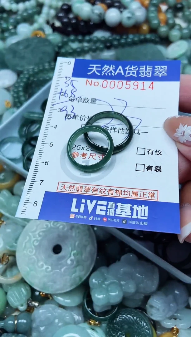 翡翠未镶嵌颈饰戒圈不挑圈口拍