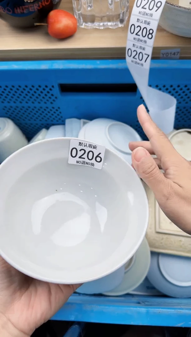 206默认微瑕，满20元包邮